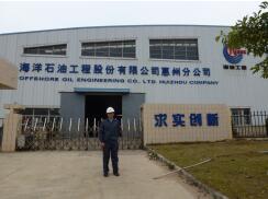 CNOOC HUIZHOU PROJECT SITE